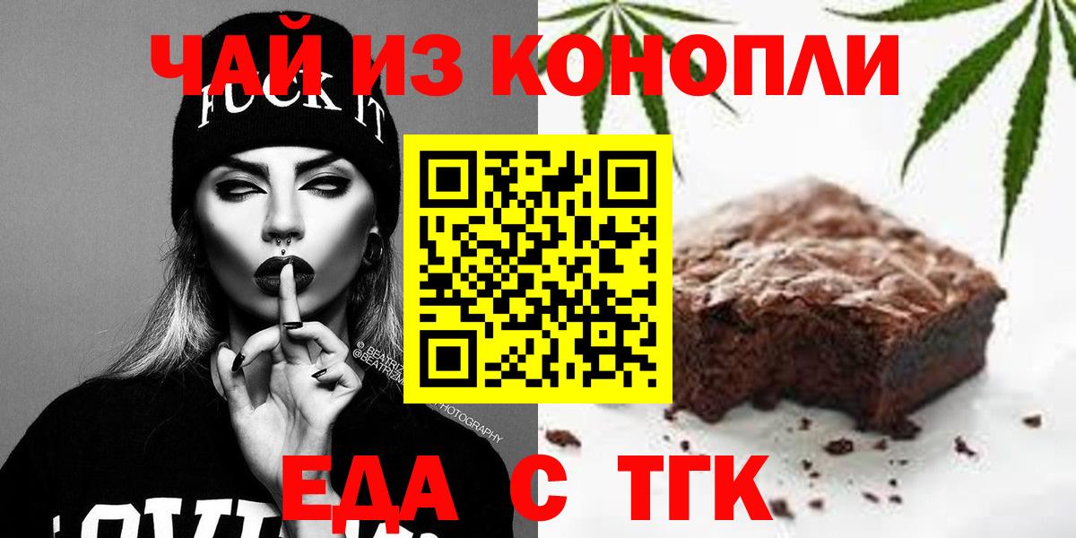 Меф мяу мяу Энгельс