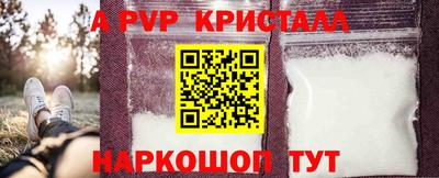 метадон Конаково