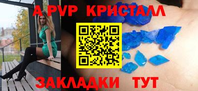 прущая мука Коммунар