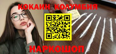 мефедрон Комсомольск-на-Амуре