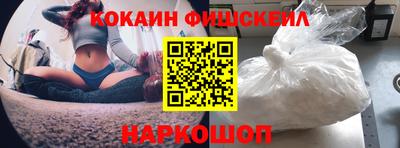 мефедрон Комсомольск-на-Амуре