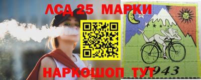 мефедрон Комсомольск-на-Амуре