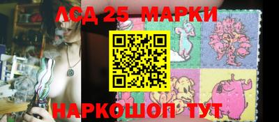 мефедрон Комсомольск-на-Амуре