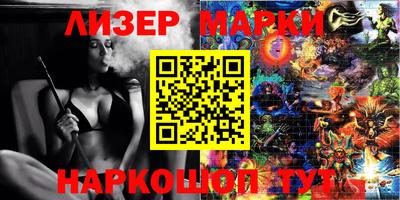 прущая мука Коммунар