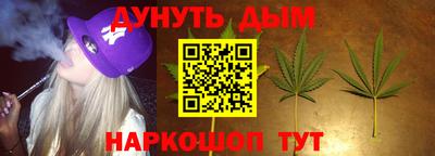 мефедрон Комсомольск-на-Амуре