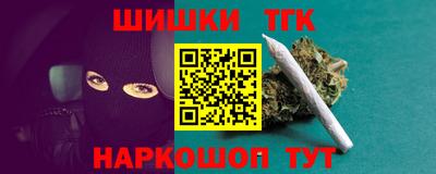 марки lsd Краснодар