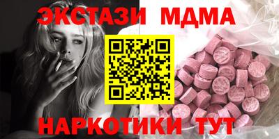 прущая мука Коммунар