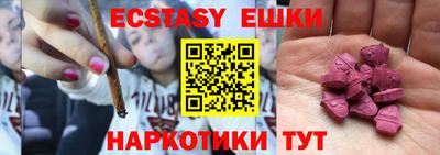 прущая мука Коммунар