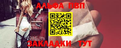 мефедрон Комсомольск-на-Амуре
