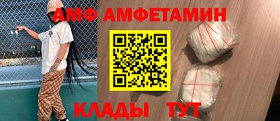 мефедрон Комсомольск-на-Амуре
