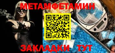 мефедрон Комсомольск-на-Амуре