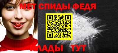метадон Конаково