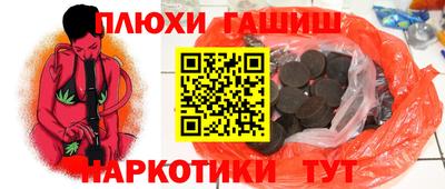 мефедрон Комсомольск-на-Амуре