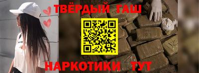прущая мука Коммунар