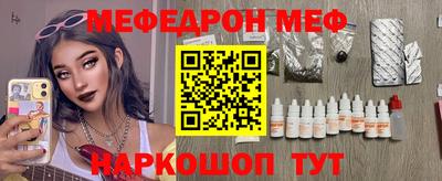 прущая мука Коммунар