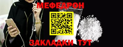 прущая мука Коммунар