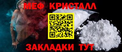 мефедрон Комсомольск-на-Амуре