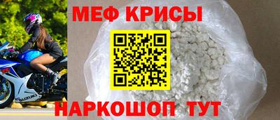 мефедрон Комсомольск-на-Амуре