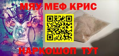 прущая мука Коммунар