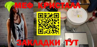 метадон Конаково