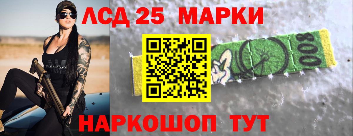 LSD-25 экстази кислота  Вход с VPN  Энгельс 