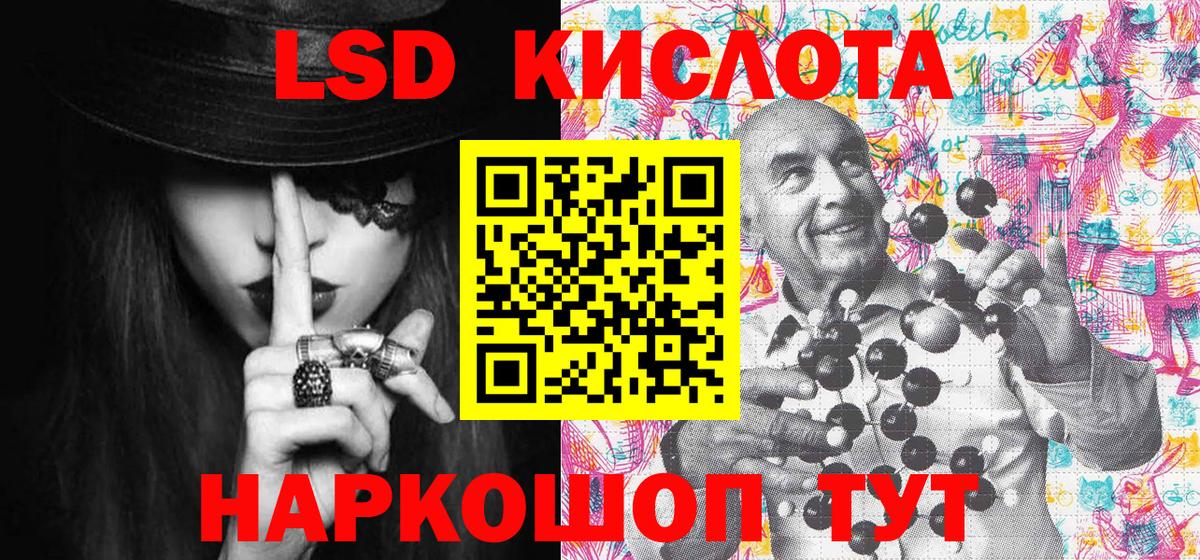 Каннабис  МДМА  ТГК  Меф  МЕФ кристаллы  Вход с VPN  Энгельс  КОКАИН 