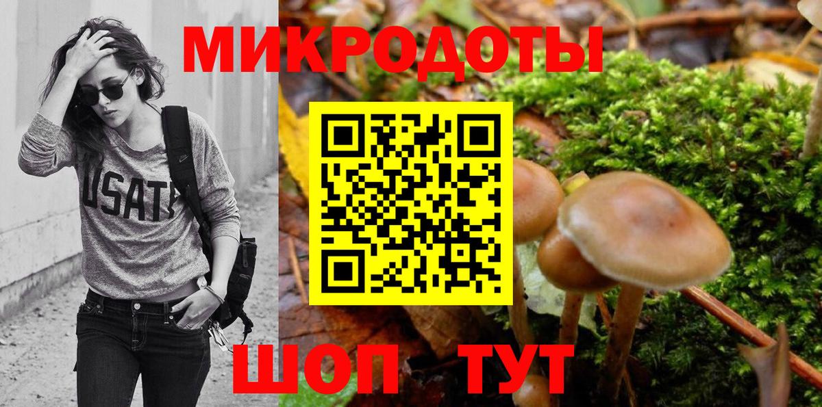 Галлюциногенные грибы Magic Shrooms Энгельс
