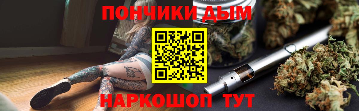 Конопля ГИДРОПОН  Вход с VPN  Марихуана гибрид  Шишки марихуана ГИДРОПОН  Энгельс 